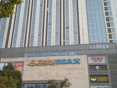 -万达广场(无锡滨湖店)
