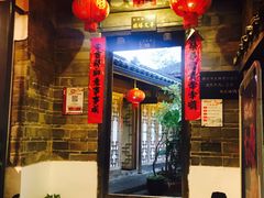 门面-客家大院·非遗赣南客家菜(郁孤台店)
