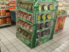 -兴龙广缘超市(奥体中心店)