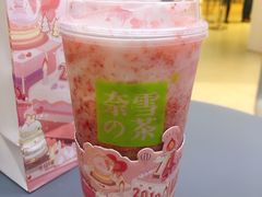 -奈雪的茶(亨特国际广场店)