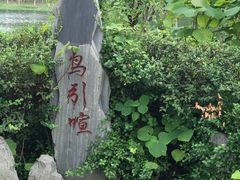 -海天湖公园
