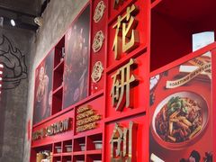 -九村烤脑花(大石坝总店)