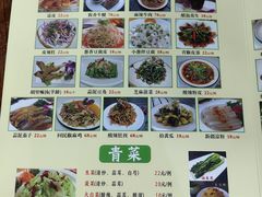 -清真新疆叶尔羌烤肉店(新香洲店)