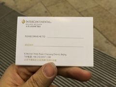 iphone_upload_pic-北京北辰洲际酒店