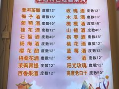-阿昌白族石板烧(大理古城店)