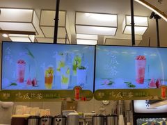 -茉沏(龙湖龙湾天街店)