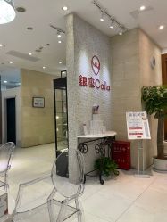 -银座Calla日式美容沙龙