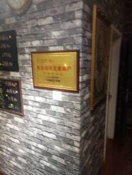 点击看大图 -HD HAIR STYLE