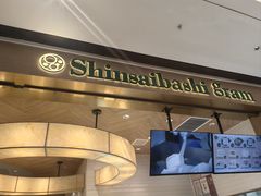 -Gram舒芙蕾(杭州中心店)