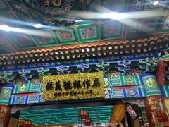 景点-北京前门大栅栏