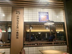 -洪兴砂锅·融合砂锅菜(三站店)