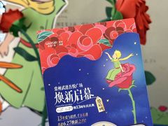 -吾悦广场(常州武进店)