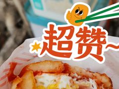 鸡蛋火腿汉堡-美康饮品(羊子巷店)