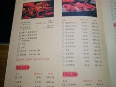 菜单-鸿姐老火锅(静安店)