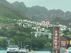 -十渡东湖港风景区