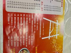 -金良酸菜鱼(宁海路总店)