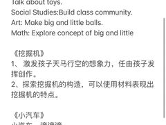 -YoKID优儿学堂早教托育园(青塔路店)