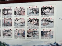 -檀园