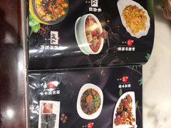 -嘉丰湘菜馆(芳群园店)