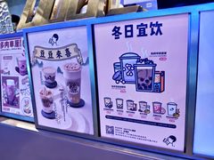 -喜茶(上海正大广场店)