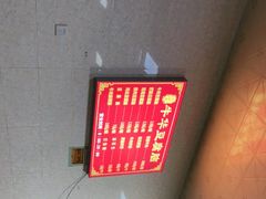 -代四孃牛华豆腐脑美味小食(总店)