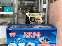 -南山植物园