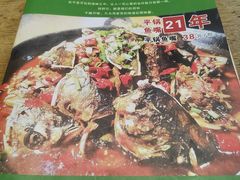 -大众餐馆(植物园美食街店)