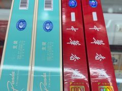 -海烟烟行(大沽路社区商业中心店)