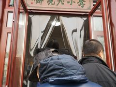 -李小老烧饼(常营民族家园店)