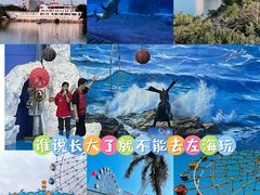 -左海海底世界