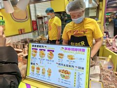 -乐乐姐超级土豆(中关村5号店)