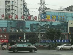 -重庆乌鱼庄·龙滋鲜(青羊大道店)