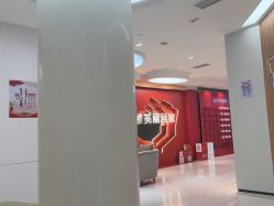 -Yestar宁波艺星整形医院