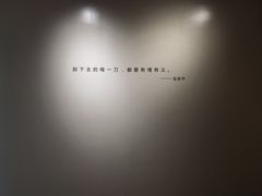 -湖州博物馆