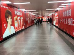 -公园前(地铁站)