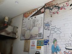 -马打滚