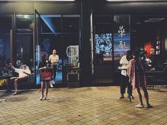 -MEDISN·药厂