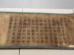 -晋江博物馆