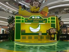 -KK ONE(京基滨河时代店)