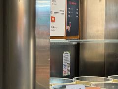 -Dip in Gelato(富民路店)