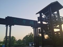 -绿堤公园