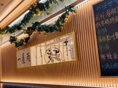 -鮨政·Omakase(万象城店)