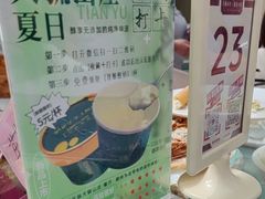 -天毓山庄·餐厅