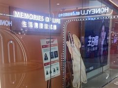 -海马体照相馆(石家庄裕华万达广场店)