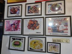 -金鹏口味馆(湘潭县城金鹏小区店)