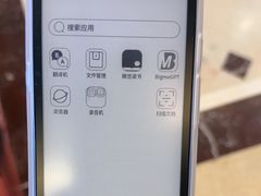 -鹰巢数码EAGLE’S NEST(燕莎店)
