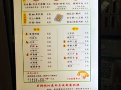 -易老大蛋烘糕(奎星楼总店)