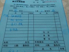android_upload_pic-陈生记黑鱼馆·20年活鱼现杀(宁波鼓楼店)