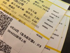 -英皇UA电影城(虹桥天地店)