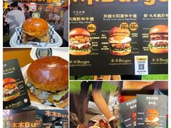-万达广场(北京槐房店)